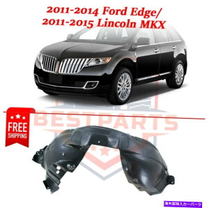 tF_[Ci[ 2011N2014ÑtgtF_[Ci[EtH[hGbW / 2011-2015J[MKX Front Fender Liner right side for 2011-2014 Ford Edge / 2011-2015 Lincoln MKX