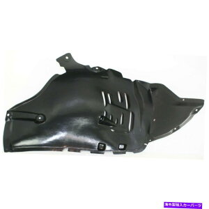 tF_[Ci[ 2006ÑZfXxcCLS500tgAhCo[TChtgZNṼXvbVV[h Splash Shield For 2006 Mercedes Benz CLS500 Front, Driver Side Front Section