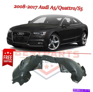 tF_[Ci[ 2008N2017ÑAEfBA5 / quattro / s5̐ṼXvbVV[h NEW Front Passenger Side Splash Shield for 2008-2017 Audi A5 / Quattro / S5