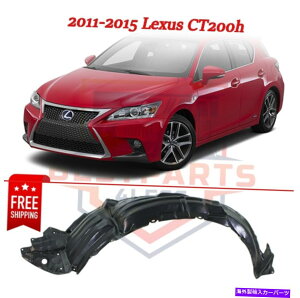 tF_[Ci[ 2011-15NTXCT200H̃tgtF_[Ci[ /XvbVV[hLHAhCo[̍ Front Fender Liner / Splash Shield LH for 2011-15 Lexus CT200h, Driver Left Side