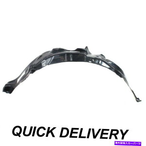 tF_[Ci[ tF_[Ci[tghCo[TChtBbgGXR[gg[T[F3CZ16103A FO1248136 Fender Liner Front Driver Side Fits Escort Tracer F3CZ16103A FO1248136