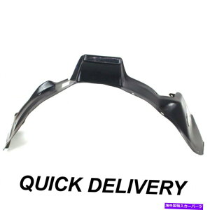 tF_[Ci[ tF_[Ci[̏ȑɂ͒ƃJg[Lo4673344 CH1251113ɓK܂ Fender Liner Front Passenger Side Fits Town & Country Caravan 4673344 CH1251113