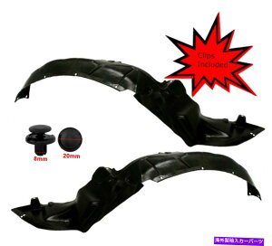 tF_[Ci[ 1996N1998Ñz_VrbNZ_ /N[ŷ߂̃NbvtVtgtF_[Ci[Zbg New Front Fender Liner Set W/ Clips For 1996-1998 Honda Civic Sedan / Coupe