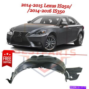 tF_[Ci[ 2014N2015ÑXvbVV[hȂ̏Lexus IS250 2014-2016 IS350 Splash Shield Front Passenger Side for 2014-2015 Lexus IS250 2014-2016 IS350