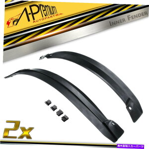 tF_[Ci[ NTXGX460̂߂̃AXvbVK[htF_[Ci[V[h10-18g^hN[U[ Rear Splash Guards Fender Liner Shield for Lexus GX460 10-18 Toyota Land Cruiser