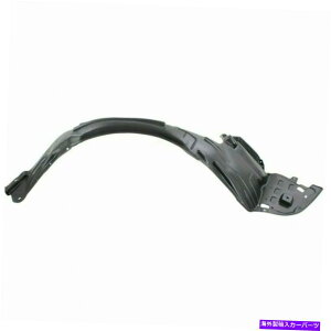 tF_[Ci[ z_IfbZC2005 2006 2007tF_[Ci[|ȑ For Honda Odyssey 2005 2006 2007 Fender Liner|Passenger Side