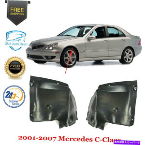 �t�F���_�[���C�i�[ �t�����g�X�v���b�V���V�[���h�t�F���_�[���C�i�[2001�N����2007�N�̃����Z�f�XC�N���X�̂��߂̃y�A Front Splash Shield Fender Liners Lower Pair For 2001-2007 Mercedes C-Class