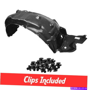 tF_[Ci[ 06-08NTXIS250 lx1251112̃NbvtVtgpbZW[tF_[Ci[ New Front Passenger Side Fender Liner W/ Clips For 06-08 Lexus IS250 LX1251112