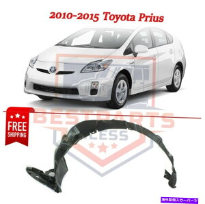tF_[Ci[ 2010-2015̃tgtF_[Ci[ /XvbVV[hLHg^vEXAhCo[TCh Front Fender Liner / Splash Shield LH for 2010-2015 Toyota Prius, Driver Side