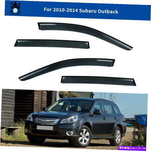 oOV[h 2010-2014XoAEgobÑEBhEfBtN^[CK[h4s[XZbg Window Visor Deflector Rain Guard 4-Piece Set for 2010-2014 Subaru Outback