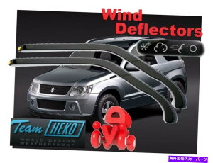 oOV[h XYLOhB^/XYLGXJh2005-2014 3DEBh_tFN^[Heko 28618 For SUZUKI Grand Vitara/Suzuki Escudo 2005 - 2014 3D Wind deflectors HEKO 28618