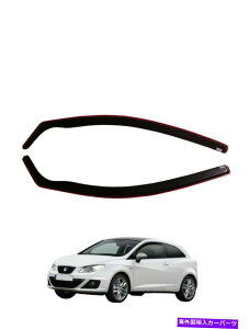 oOV[h V[g͔̕d@IBIZA IV 6 J 3 D 2008-2017 2 PCS wind deflectors For SEAT IBIZA IV 6 J 3 D 2008-2017 2 PCS