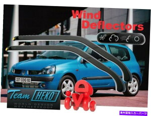 oOV[h m[NI1998-2005 3.Doors 2.PC HEKO 27125͔̕d Wind deflectors for Renault Clio 1998 - 2005 3.doors 2.pc HEKO 27125