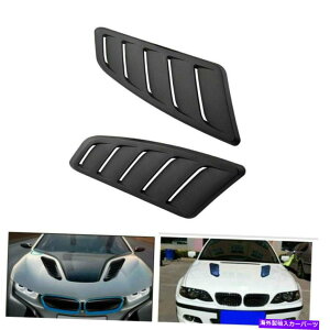 �o�O�V�[���h �Ԃ̏C�������A�N�Z�T���[�t�[�h�G�A�x���g�A�u�X�o�O�V�[���h Car modification decorative accessories hood air vent ABS Bug Shields�y���s�A���i�z