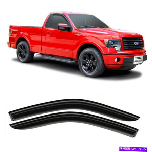 バグシールド フォード09-14 F150レギュラーキャブオンテープ2PCSのVoron Glass Rain Guards Vent Viders Voron Glass Rain Guards Vent Visors for Ford 09-14 F150 Regular Cab on-tape 2pcs
