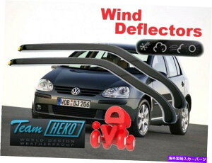 oOV[h VW Golf V Mk 5 2004-2008 5D Wind Deflectors 2.PC HEKO 31149tghA For VW GOLF V MK 5 2004 - 2008 5D Wind deflectors 2.pc HEKO 31149 FRONT DOORS
