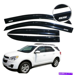 oOV[h 05-09̃V{[GNCmbNXCEBhEoCU[X[N4PCSTChxgK[hVF[hw/ ss For 05-09 Chevy Equinox Rain Window Visor Smoke 4Pcs Side Vent Guard Shade w/ ss