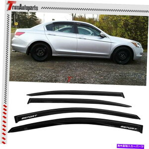 oOV[h 08-12̃z_AR[hEBhEoCU[TChVF[hK[hftN^[X[NAN4pc For 08-12 Honda Accord Window Visor Side Shade Guard Deflector Smoke Acrylic 4pc