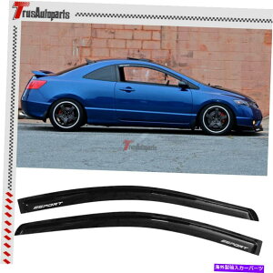 oOV[h 06-11z_VrbNN[yEBhEoCU[VF[hxgK[hCftN^[2PCS For 06-11 Honda Civic Coupe Window Visor Shade Vent Guard Rain Deflector 2pcs