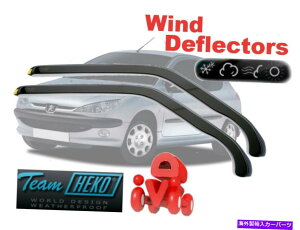 oOV[h Peugeot 206 1998-2006 3.Doors Wind Deflectors 2.PC HEKO 26115 For Peugeot 206 1998 - 2006 3.doors Wind deflectors 2.pc HEKO 26115