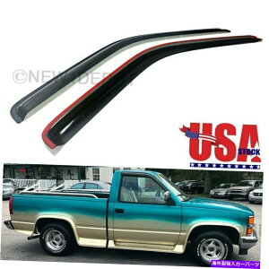 �o�O�V�[���h US Window Vidor Sun Vent Guard Fit 1989-1998 Chevrolet C/K 1500 2500 Reg Cab US Window Visor Sun Vent Guard Fit 1989-1998 Chevrolet C/K 1500 2500 Reg Cab�y���s�A���i�z
