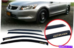 oOV[h tBbg08-12z_AR[hEBhEoCU[X[NxgK[hftN^[VF[h Fits 08-12 Honda Accord Window Visor Smoke Vent Guard Deflector Shade