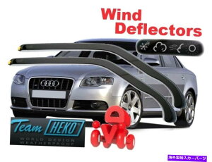 oOV[h Audi A4 B6 B7 00-09T[ /GXe[gwR10207tghAp For Audi A4 B6 B7 00-09 SALOON / ESTATE Wind deflectors HEKO 10207 FRONT DOORS