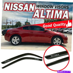 oOV[h tBbg08-13YAeB}N[yXX[NEBhEoCU[ftN^[TCK[h Fits 08-13 Nissan Altima Coupe Slim Smoke Window Visors Deflector Sun Rain Guard