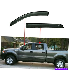 oOV[h Ford F-150 Supercrew 2004-2008 007̑oCU[CK[h Window Visor Rain Guard Wind Deflectors For Ford F-150 SuperCrew 2004-2008 007