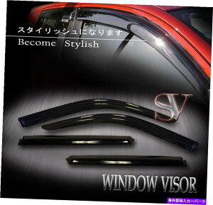 oOV[h tBbg2004-2009g^vEXeBgEBhEoCU[VF[hxgJftN^[ Fit 2004-2009 Toyota Prius tint window visor shade vent wind rain deflector