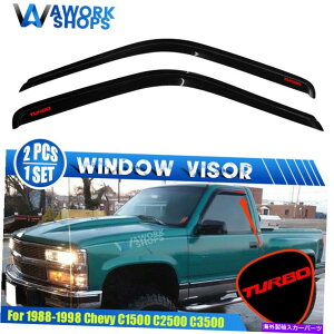 oOV[h 88-98 GMC C K 95-99 Tahoe 92-99 GMC Yukon Window Viders Vent W/ Red Turbo Fits 88-98 GMC C K 95-99 Tahoe 92-99 GMC Yukon Window Visors Vent w/ Red Turbo