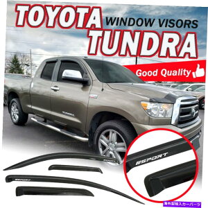 �o�O�V�[���h 07-21�̃g���^�c���h���_�u���L���u�E�B���h�E�o�C�U�[�t���X���[�N�K�[�h�V�F�[�h�x���g For 07-21 Toyota Tundra Double Cab Window Visor w/ SPORT Smoke Guard Shade Vent�y���s�A���i�z