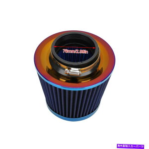oOV[h 76mm/2.99inCꂽA~jE}bV[wbhtB^[ - u[ 76mm/2.99in Modified Aluminum Alloy Mushroom Head Filter- Blue