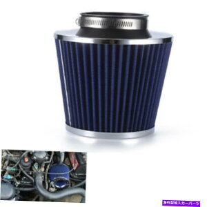 �o�O�V�[���h 76mm/3inch�ԗ�C�z�C�C���}�b�V�����[���w�b�h�G�A�t�B���^�[�u���[ 76mm/3Inch Car Cold Air Intake Modified Mushroom Head Air Filter Blue�y���s�A���i�z