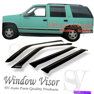 �o�O�V�[���h �t�B�b�g1995-2000�L���f���b�N�V�{���[GMC�s�b�N�A�b�v�E�B���h�E�o�C�U�[�x���g���C���f�t���N�^�[ Fit 1995-2000 Cadillac Chevrolet GMC Pickup window visor vent rain deflector�y���s�A���i�z