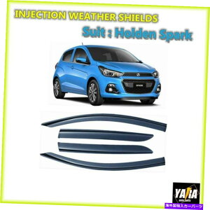 �o�O�V�[���h 2016+ Holden Barina Spark Inj Weather Shields Weathershields�̏ꍇ For 2016+ Holden Barina Spark INJ Weather shields Weathershields�y���s�A���i�z