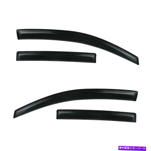 �o�O�V�[���h �E�B���h�E�o�C�U�[�f�t���N�^�[�t�B�b�g2005-2015���Y�A���}�_�x���g�V�F�[�h���C���K�[�h4PC Window Visor Deflector fit 2005-2015 Nissan Armada Vent Shade Rain Guard 4pc