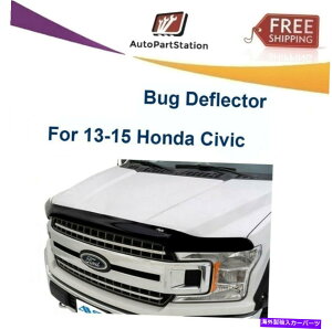 oOV[h AVS 322117GAXL_[NX[Nt[hveN^[oOV[h13-15z_VrbN AVS 322117 Aeroskin Dark Smoke Hood Protector Bug Shield For 13-15 Honda Civic