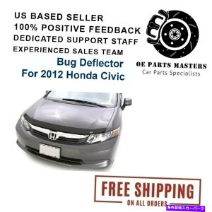 oOV[h AVSGAXL_[NX[Nt[hveN^[oOV[h320028tBbg2012z_VrbN AVS Aeroskin Dark Smoke Hood Protector Bug Shield 320028 Fits 2012 Honda Civic