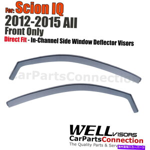 oOV[h Wellvisors In-Channel Window Visors Deflector Guard 2pcs for Toyota IQ 2012-2015 Wellvisors In-Channel Window Visors Deflector Guard 2Pcs For Toyota IQ 2012-2015