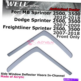 バグシールド Freightliner Sprinter 2500 3500 10-18ウィンドウバイザーインチャネルのWellvisors WELLvisors For Freightliner Sprinter 2500 3500 10-18 Window Visors In-Channel