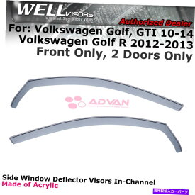 バグシールド フォルクスワーゲンゴルフR GTI 2010-2014ウィンドウバイザーインチャネル2PCSのWellVisors WELLvisors For Volkswagen Golf R GTI 2010-2014 Window Visors In-Channel 2Pcs