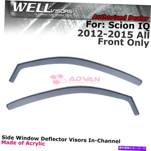 oOV[h g^IQ 2012-2015EBhEoCU[C`lK[hftN^[2PCS̃EFoCU[ WELLvisors For Toyota IQ 2012-2015 Window Visors In-Channel Guard Deflector 2Pcs