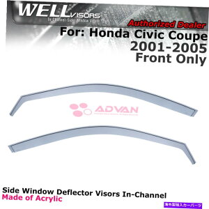 oOV[h z_VrbNN[y2001-2005EBhEoCU[C`lK[h2PCS̃EFoCU[ WELLvisors For Honda Civic Coupe 2001-2005 Window Visors In-Channel Guards 2Pcs