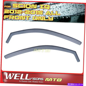 oOV[h g^IQ 2012-2015̃`lEBhE2PCS`lEBhẼfBtN^[K[h2PC WellVisors 2Pcs In Channel Window Visors Deflector Guard For Toyota IQ 2012-2015