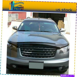 バグシールド 2003年から2008年のインフィニティFX35フードプロテクターストーンバグシールドアクリル For 2003-2008 Infiniti FX35 Hood Protector Stone Bug Shield Acrylic