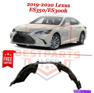 tF_[Ci[ tgtF_[Ci[5380706020-PFM 2019-2020 ES350 ES300H̉E Front Fender Liners 5380706020-PFM right side for 2019-2020 ES350 ES300h