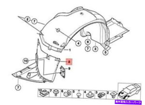 tF_[Ci[ BMW 3V[YE46 01-05 OEMtF_[Ci[XvbVK[h51718268373tgt BMW 3 Series E46 01 - 05 OEM Fender Liner Splash Guard 51718268373 Front Left