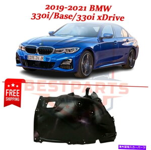 tF_[Ci[ tgtF_[Ci[51717315729TCh19-21 BMW 330ix[X330i Xdrive Front Fender Liners 51717315729 left Side for 19-21 BMW 330i Base 330i xDrive