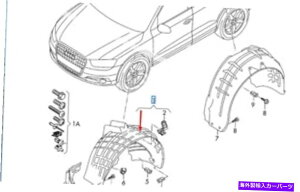 フェンダーライナー 新しいアウディQ3 8Uフロント左フェンダーライナースプラッシュガード8U0821171C OEM NEW AUDI Q3 8U FRONT LEFT FENDER LINER SPLASH GUARD 8U0821171C OEM